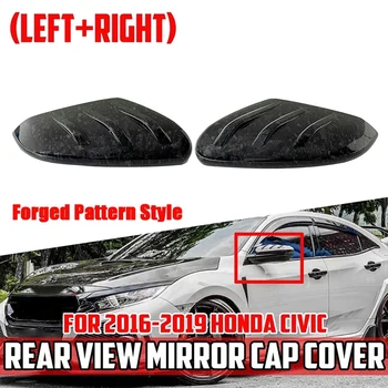 2шт Крышка бокового зеркала заднего вида автомобиля для Honda Civic 2016-2021 Крышка дверного зеркала с кованым рисунком
