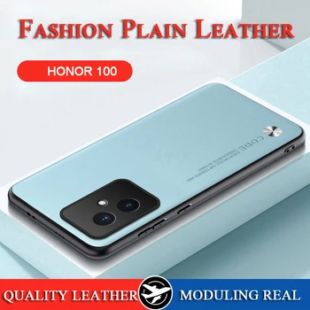 Для Honor 100 Обычная Кожа Кожаный чехол Honor 100 Pro Skin Soft Frame Camera Protect Fundas Honor 90/Honor 90 Pro/Honor 80
