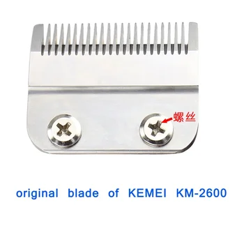 Сменное лезвие для стрижки волос Kemei 2600 Лезвие Парикмахерской Режущей головки для электрического Триммера для волос Бритвы Машинки для стрижки волос