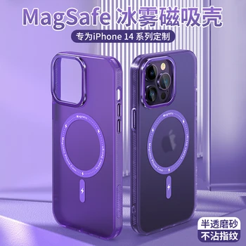 Защитный Чехол Для iPhone14 13 Pro max 14 13 Pro Plus Противоударный Пылезащитный Магнит Фантазийного Цвета Для корпуса телефона iPhone14 13