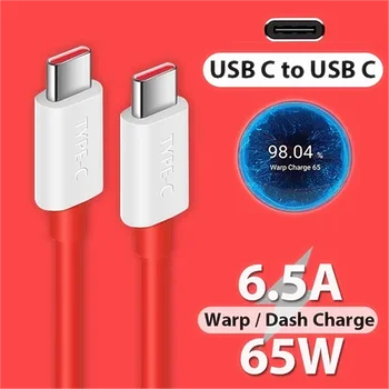 65 Вт 6,5 А Кабель для быстрой зарядки Type C Кабели для зарядного устройства Warp для USB PD USBC для Oneplus 8T One Plus 8t Warp Charge
