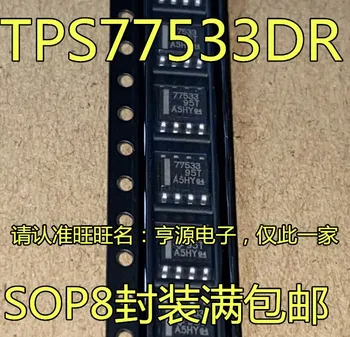 5шт оригинальный новый TPS77533DR TPS77533D TPS77533 77533 SOP8