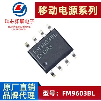 30 шт. оригинальный новый FM9603BL ESOP8 синхронный усилитель 1A мобильный чип питания три в одном микросхема питания IC