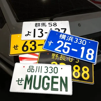Горячая машина, мотоцикл, Японский номерной знак, Алюминиевая бирка для гоночного мотоцикла JDM, Украшение автомобиля, номерной знак для универсального автомобиля