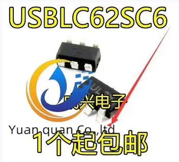50шт оригинальный новый USBLC6-2SC6 USBLC62SC6 SOT23-6 шелкография UL26 ESD чип статической защиты