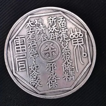 8,8 см Китай Тибет серебро Мое альтер эго Защитит семью фэншуй большая монета украшение дома металлические поделки МОНЕТЫ