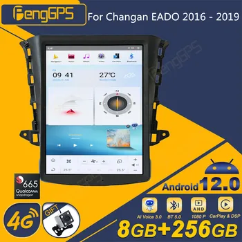 Qualcomm 8 Core Для Changan Eado 2016-2019 Android Автомобильный Радиоприемник с экраном 2din Стереоприемник Авторадио Мультимедийный Плеер