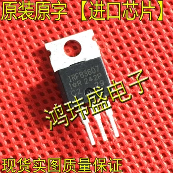 30 шт. оригинальный новый полевой транзистор с коротким контактом FB3607 IRFB3607 TO220