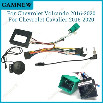 Автомобильный 16-контактный жгут проводов аудиосистемы с коробкой Canbus для Chevrolet Volrando Cavalier 16-20 Адаптер провода для стереосистемы