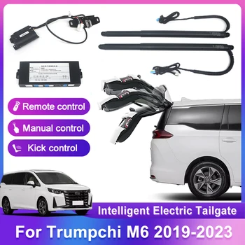 Для Trumpchi M6 2019-2023 Автомобильные Аксессуары Интеллектуальная Электрическая Задняя Дверь Модифицированный Комплект Переключателей Задней Двери Багажника Автомобиля