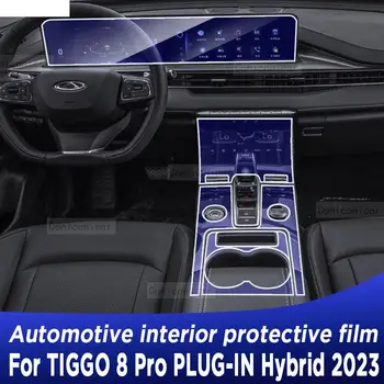 Для CAOA Chery TIGGO 8 Pro PLUG-IN Hybrid 2023 Панель Коробки Передач Навигация Автомобильный Интерьер Защитная Пленка из ТПУ Против Царапин