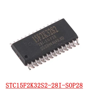 10 штук Нового Оригинального STC15F2K32S2-28I-SOP28 Усовершенствованного Однокристального микроконтроллера MCU 1T8051